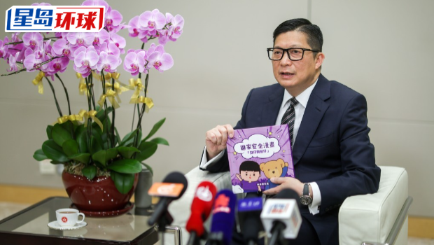 邓炳强介绍国家安全漫画书《安仔与熊仔》。 邓炳强介绍国家安全漫画书《安仔与熊仔》。