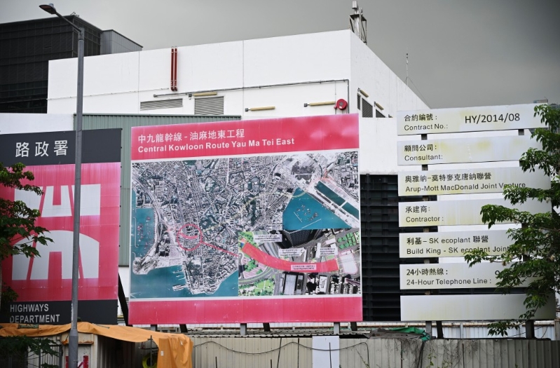 中九龙干线。 中九龙干线。