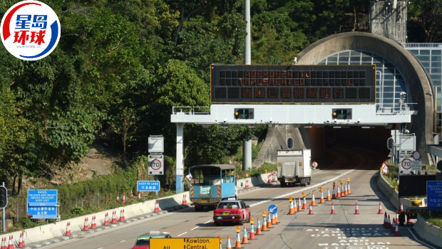 隧道收费 隧道收费