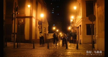 《你好,马莉莉》短片截图 《你好,马莉莉》短片截图