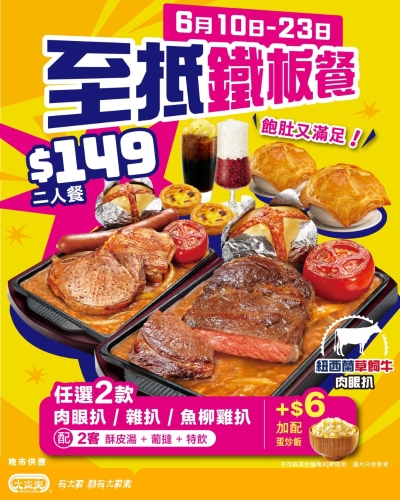 2025-06-11_172042_0 2025-06-11_172042_0