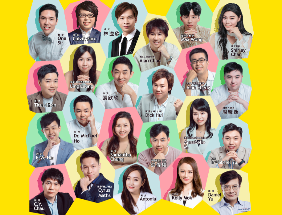 英皇教育名师。 英皇教育名师。