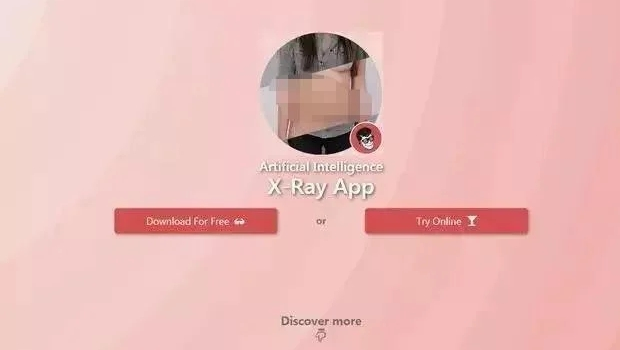 互联网流传的“一键脱衣”软件。 互联网流传的“一键脱衣”软件。