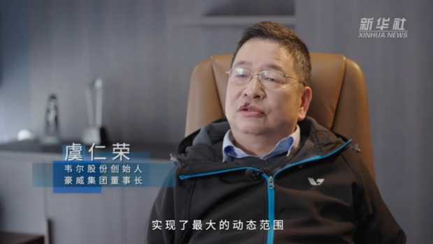 虞仁荣是中国半导体领域王者 虞仁荣是中国半导体领域王者