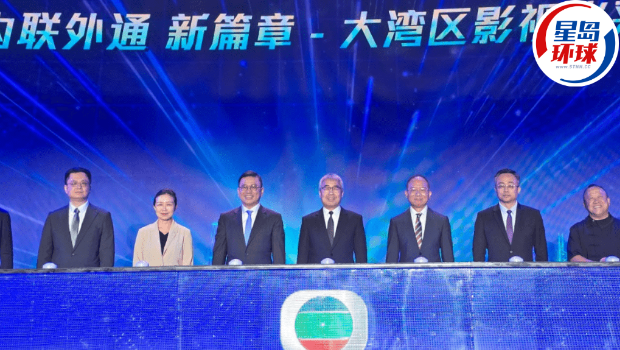 TVB伙5企业扩大湾区布局 TVB伙5企业扩大湾区布局