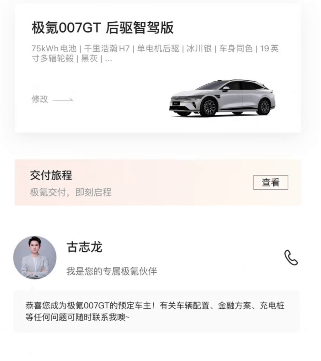 余益谨在影片贴出送予老婆的车款。 余益谨在影片贴出送予老婆的车款。