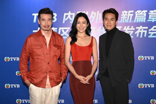 陈豪、张曦雯、马国明等到广州出席《TVB内联外通新篇章-大湾区影视华采发布会》。 陈豪、张曦雯、马国明等到广州出席《TVB内联外通新篇章-大湾区影视华采发布会》。