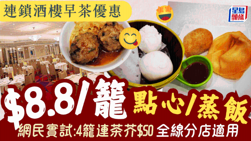 四款点心及蒸饭 四款点心及蒸饭