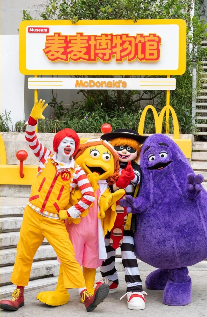 麦麦博物馆 麦麦博物馆