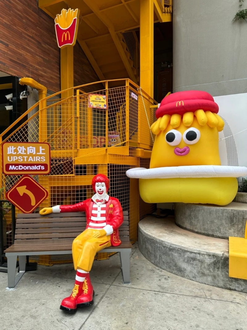 麦当劳叔叔 麦当劳叔叔