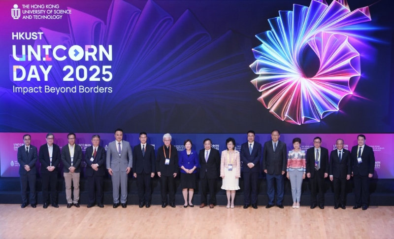 独角兽日 独角兽日