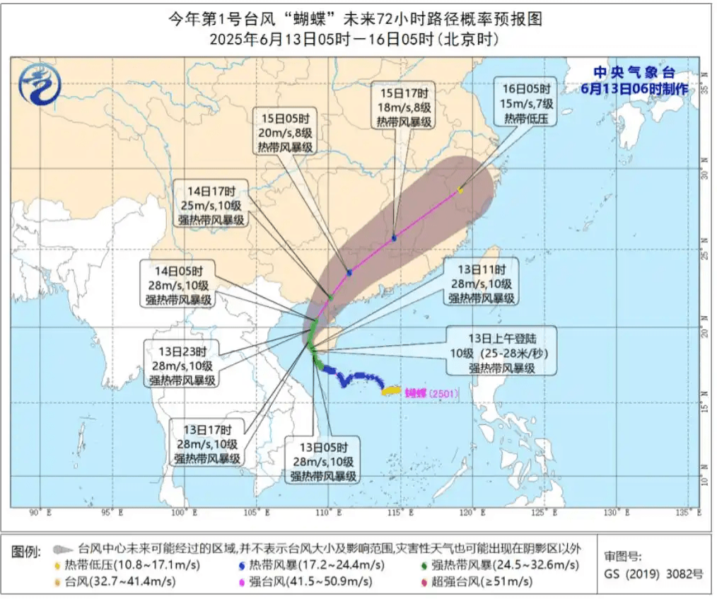 “蝴蝶”的路线仍有变动可能。.png “蝴蝶”的路线仍有变动可能。.png