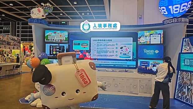 入境处1868大使“阿邦”参与活动。 入境处1868大使“阿邦”参与活动。