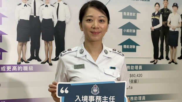 入境事务学院院长林萱时 入境事务学院院长林萱时