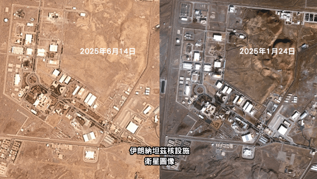 美伊周日核谈判取消 美伊周日核谈判取消