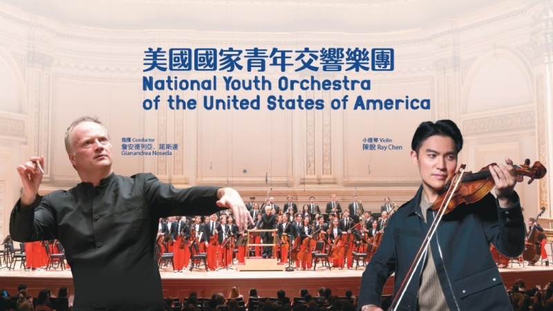 NYO-USA_banner NYO-USA_banner