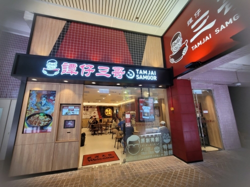 ftaxc2_sh1_0 ftaxc2_sh1_0