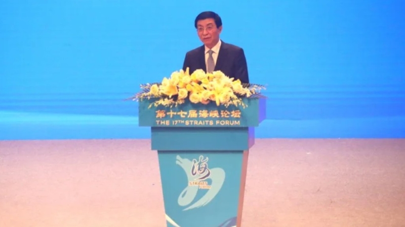 政协主席王沪宁于第17届海峡论坛上致词。互联网.jpg 政协主席王沪宁于第17届海峡论坛上致词。互联网.jpg