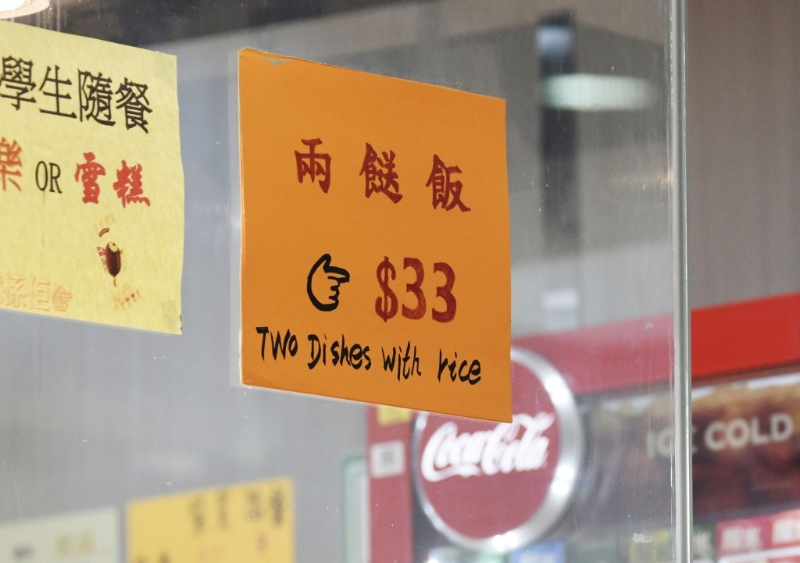 两餸饭介乎30至40元。 两餸饭介乎30至40元。