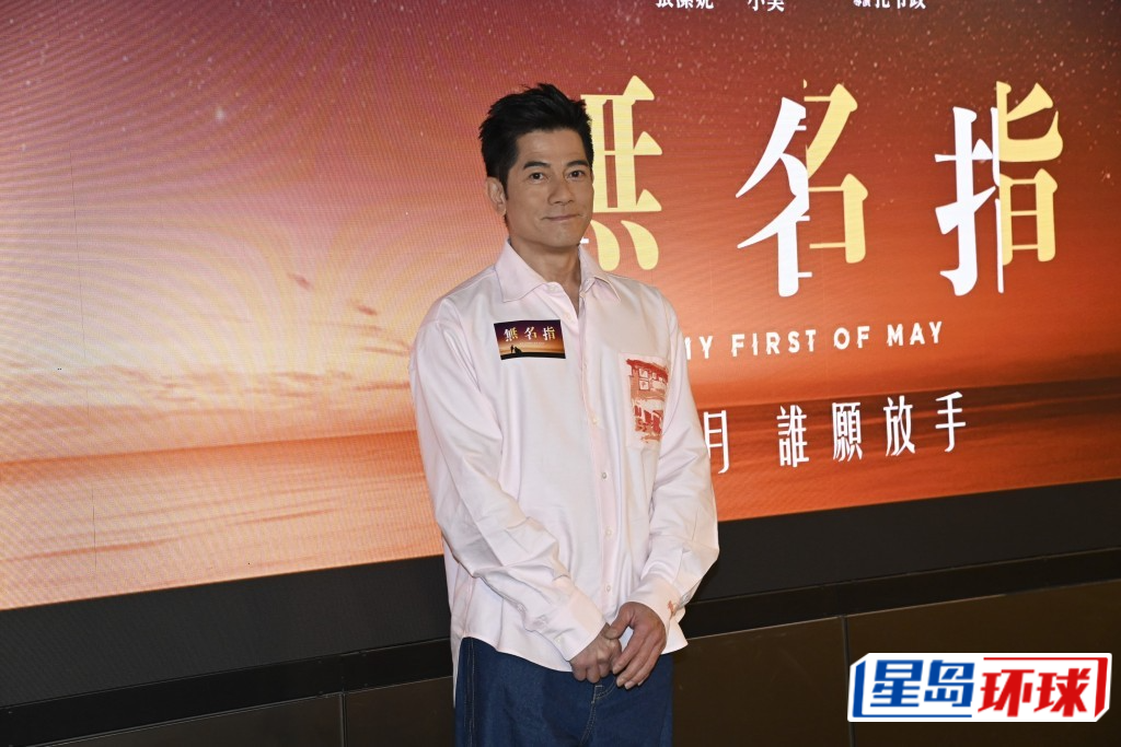 郭富城间接承认再做老窦。 郭富城间接承认再做老窦。