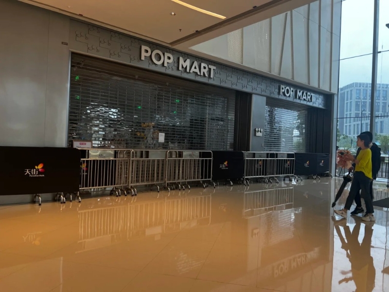 杭州新店 杭州新店