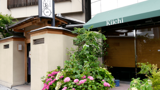 大坂府曾连续4年夺得米其林一星的名店“喜一”,因食物中毒被勒令停业后竟还偷偷经营。 大坂府曾连续4年夺得米其林一星的名店“喜一”,因食物中毒被勒令停业后竟还偷偷经营。