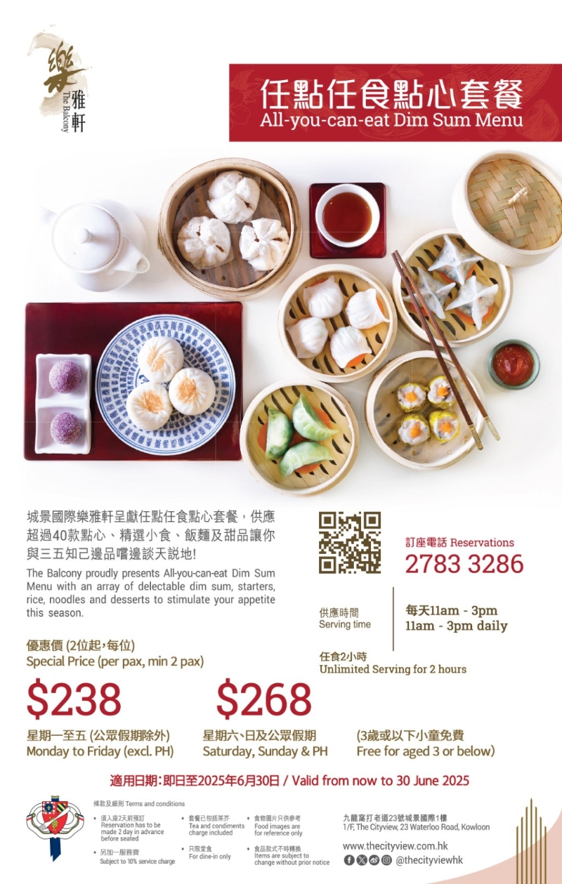 城景国际乐雅轩 城景国际乐雅轩