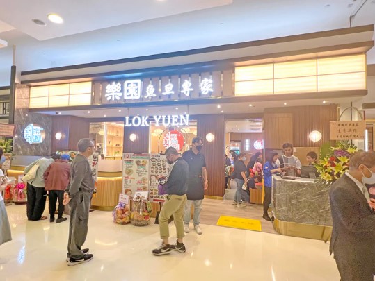 日前,就有网民分享,老牌鱼蛋粉专门店“乐园”新推7款即食酒楼点心,像烧卖、虾饺、牛肉球等,全部隔水蒸不用10分钟,即可享用。 日前,就有网民分享,老牌鱼蛋粉专门店“乐园”新推7款即食酒楼点心,像烧卖、虾饺、牛肉球等,全部隔水蒸不用10分钟,即可享用。