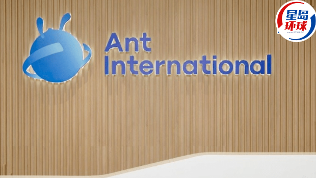 蚂蚁国际 蚂蚁国际