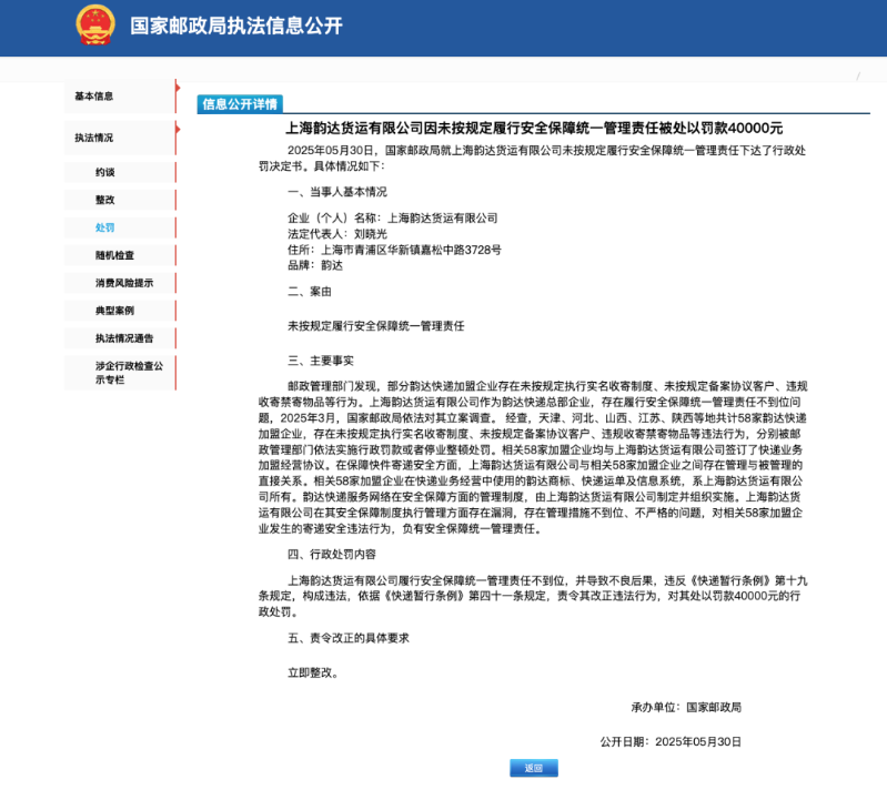 网站截图 网站截图