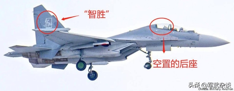 “智胜”歼-16战机 “智胜”歼-16战机