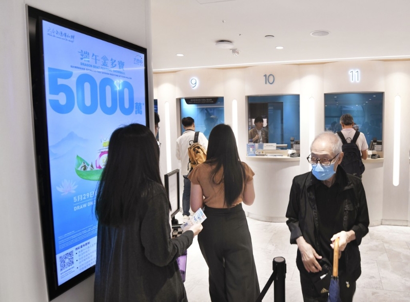 幸运二金多宝今日搅珠 ,马会今次特设3,800万港元金多宝。 幸运二金多宝今日搅珠 ,马会今次特设3,800万港元金多宝。