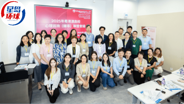 岭大心理健康大使计划 岭大心理健康大使计划