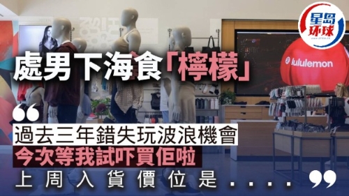 处男下海食“柠檬” 处男下海食“柠檬”