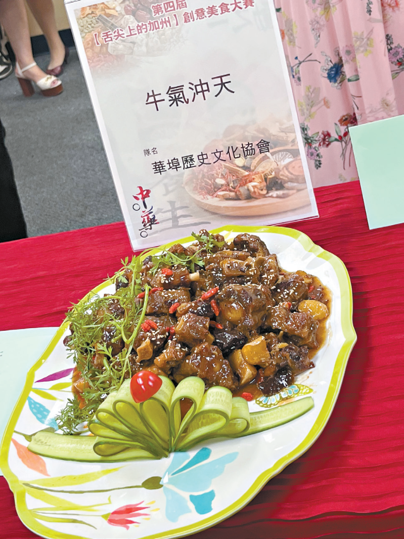 华埠历史文化协会吴春彤、冯金英的“牛气冲天”荣获亚军。 华埠历史文化协会吴春彤、冯金英的“牛气冲天”荣获亚军。