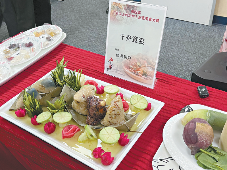 本草俱乐部“岁月静好队”的任健、李惠芳、Jeff朱制作的 “千舟竞渡”荣获冠军。 本草俱乐部“岁月静好队”的任健、李惠芳、Jeff朱制作的 “千舟竞渡”荣获冠军。