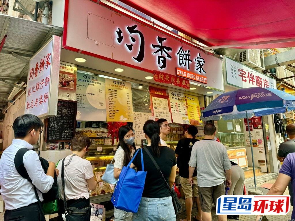 酒店与近年再度人气急升的均香饼家合作 酒店与近年再度人气急升的均香饼家合作