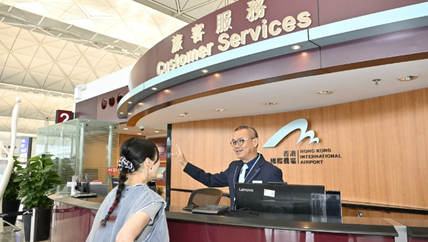 机场“Serve to Lead”推广优质顾客服务 机场“Serve to Lead”推广优质顾客服务