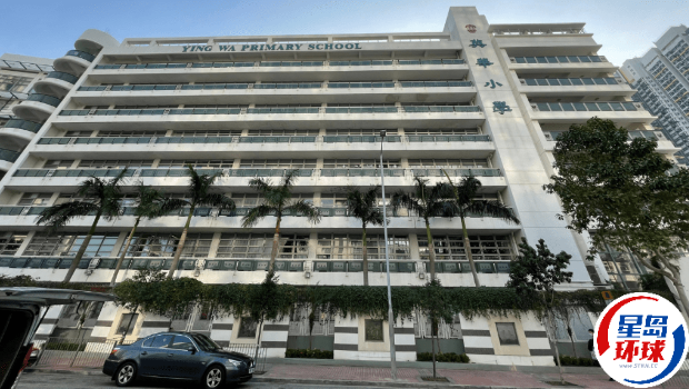 英华小学爆疫 英华小学爆疫