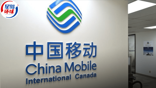 中国移动 中国移动