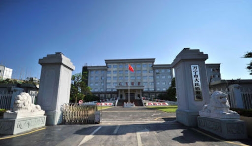 海南万宁市法院。 海南万宁市法院。