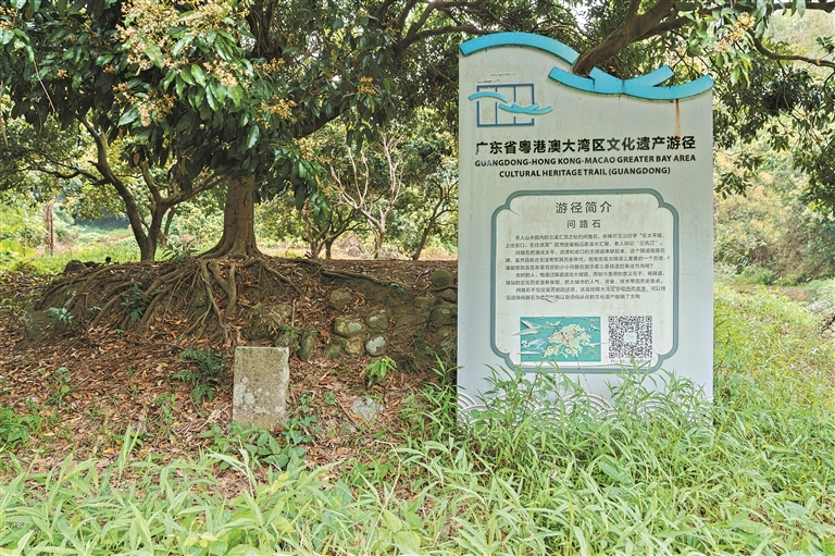 古驿道问路石 古驿道问路石