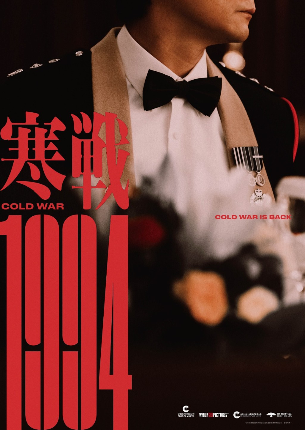 《寒战》前传二部曲以90年代为背景。 《寒战》前传二部曲以90年代为背景。