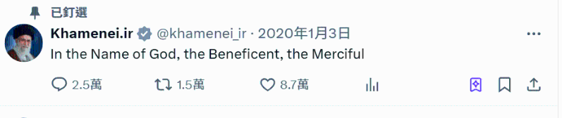 哈梅内伊在X平台上宣布,“以尊贵的海达尔(Haidar)之名,战斗开始了。” 哈梅内伊在X平台上宣布,“以尊贵的海达尔(Haidar)之名,战斗开始了。”