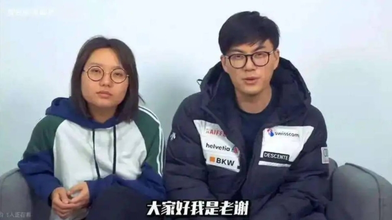 李雪琴与谢田飞曾合作无间。网图 李雪琴与谢田飞曾合作无间。网图