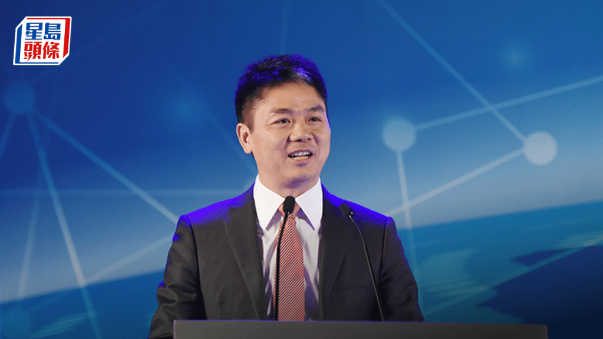 刘强东资料图 刘强东资料图