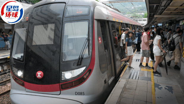 港铁首发永续债集资30亿美元 港铁首发永续债集资30亿美元