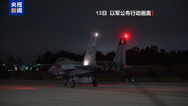 以军公布行动画面 以军公布行动画面