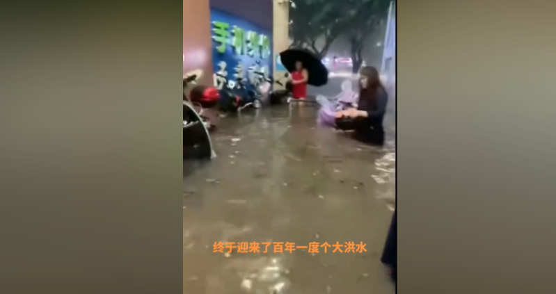 茂名暴雨 茂名暴雨