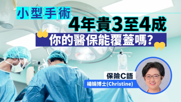 保險C語_20250520_0915 保險C語_20250520_0915